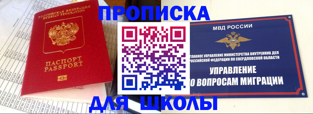 найти адрес прописки в Борисоглебске