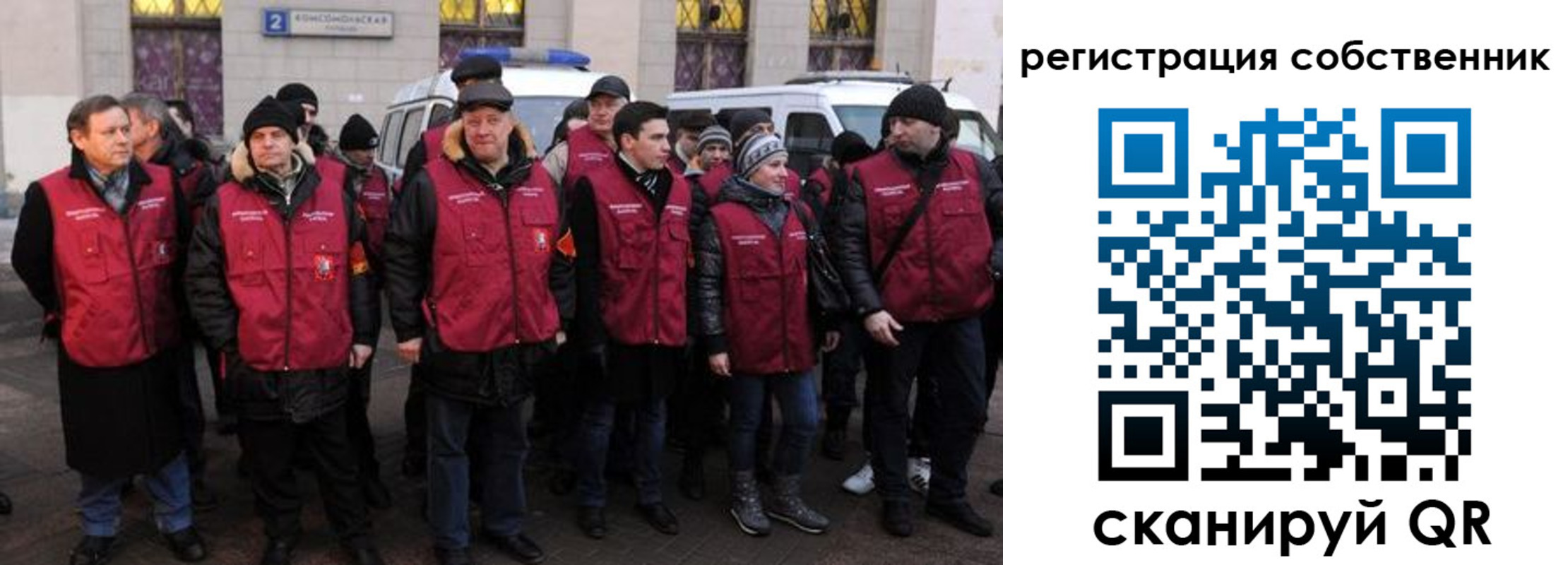 прописка иностранных граждан в Борисоглебске