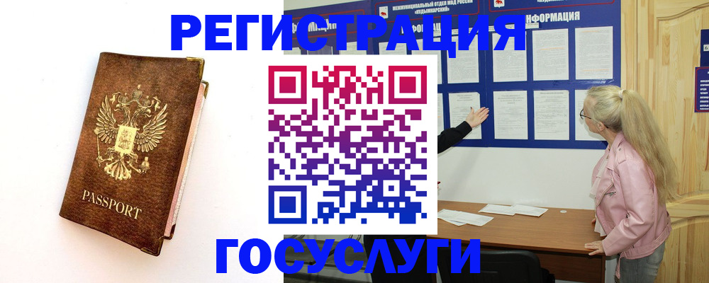 найти адрес прописки в Борисоглебске